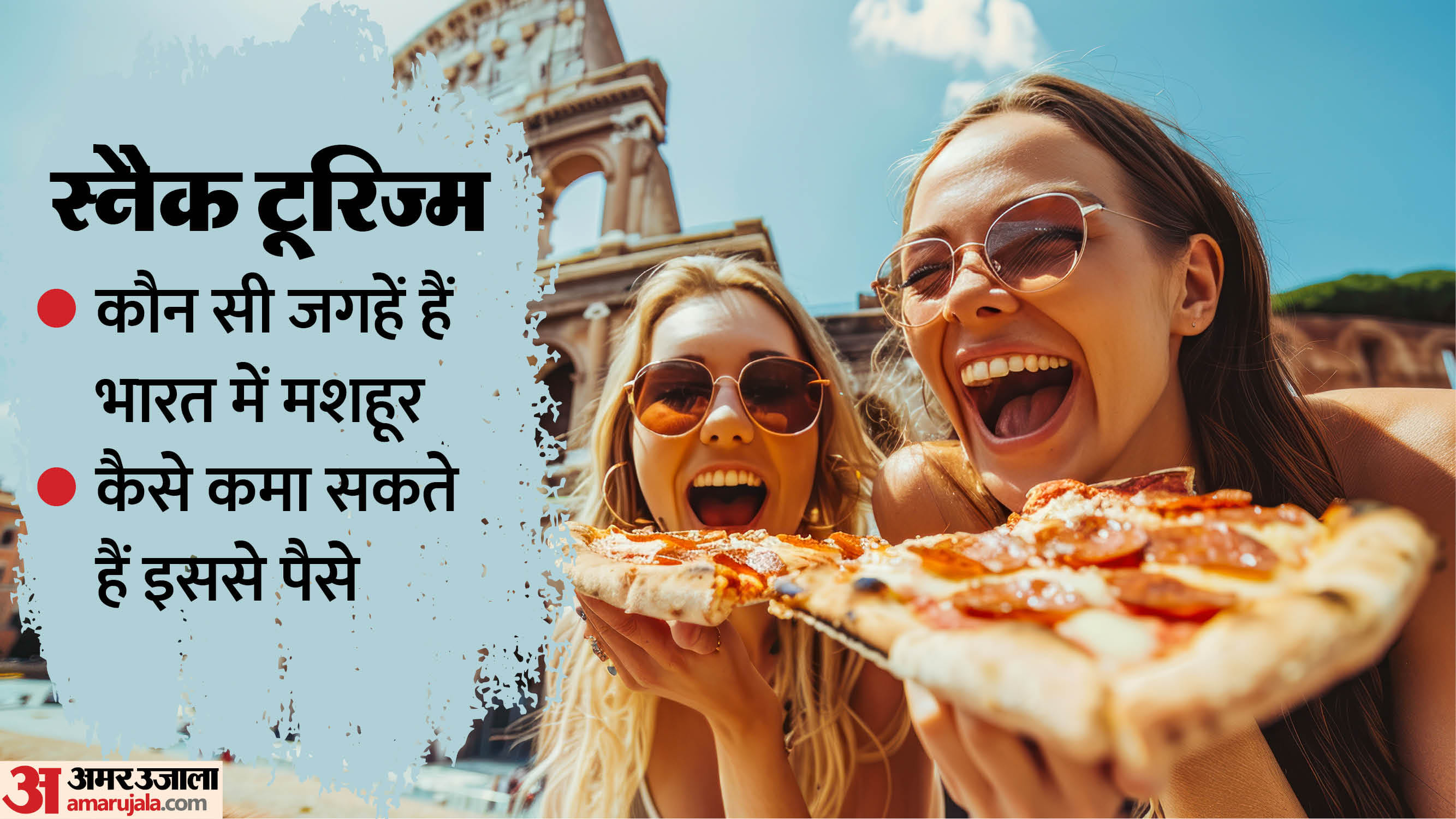 what is snack tourism know all the details in hindi snack tourism kya hai