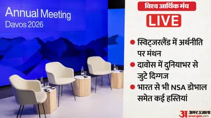Davos WEF 2026 Live Updates Business World Leaders  in Switzerland Economic Policies Discussion Hindi News
