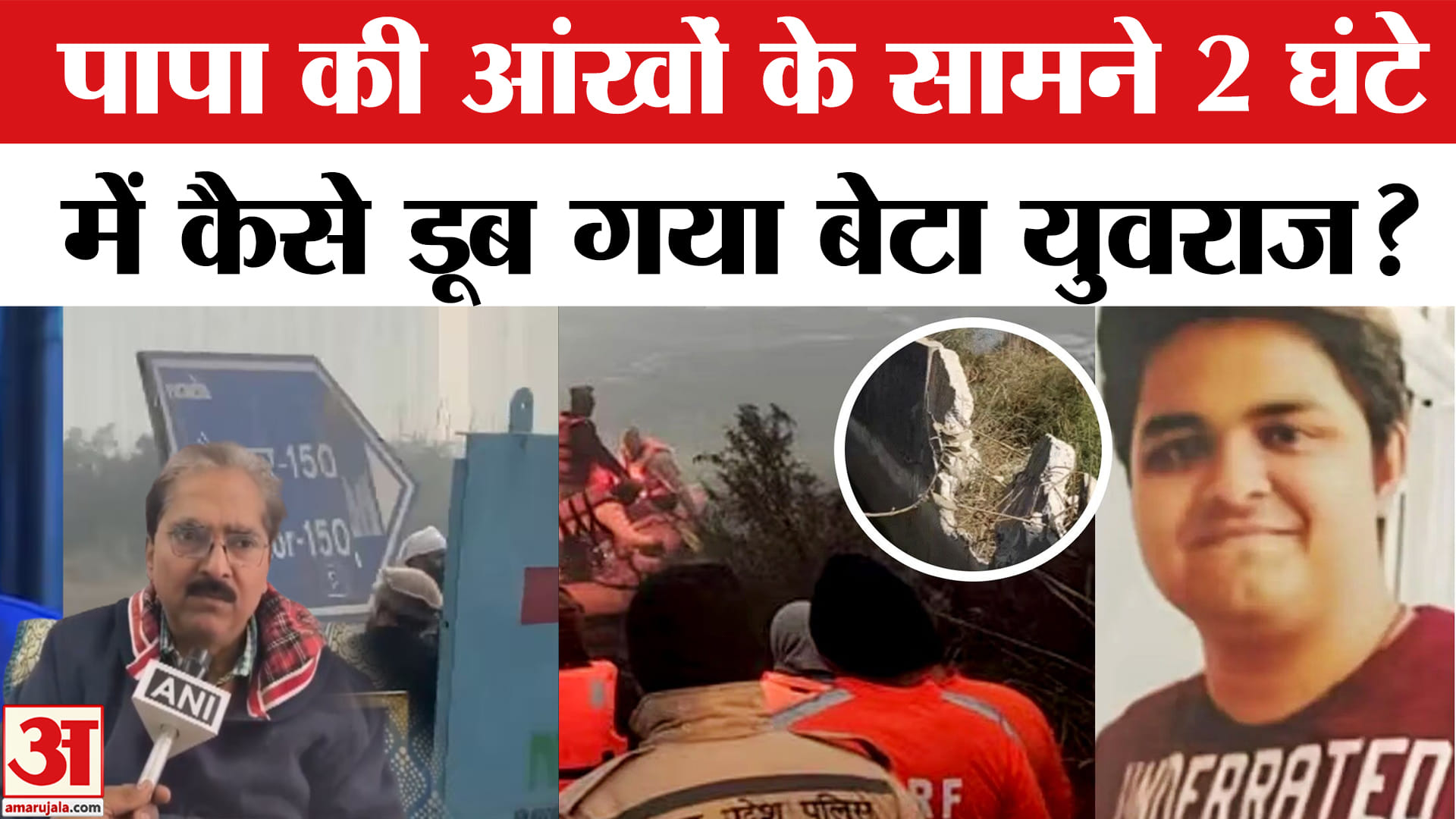 युवराज मेहता