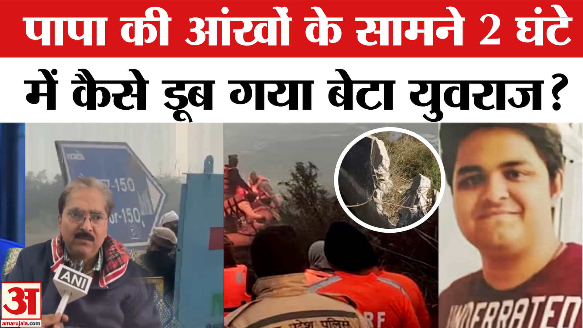 युवराज मेहता