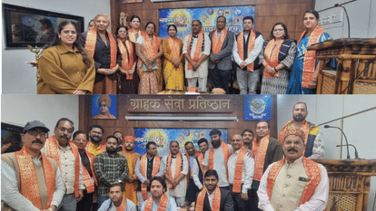 Indore News Akhil Bharatiya Grahak Panchayat announces new executive committee on Samarpan Diwas