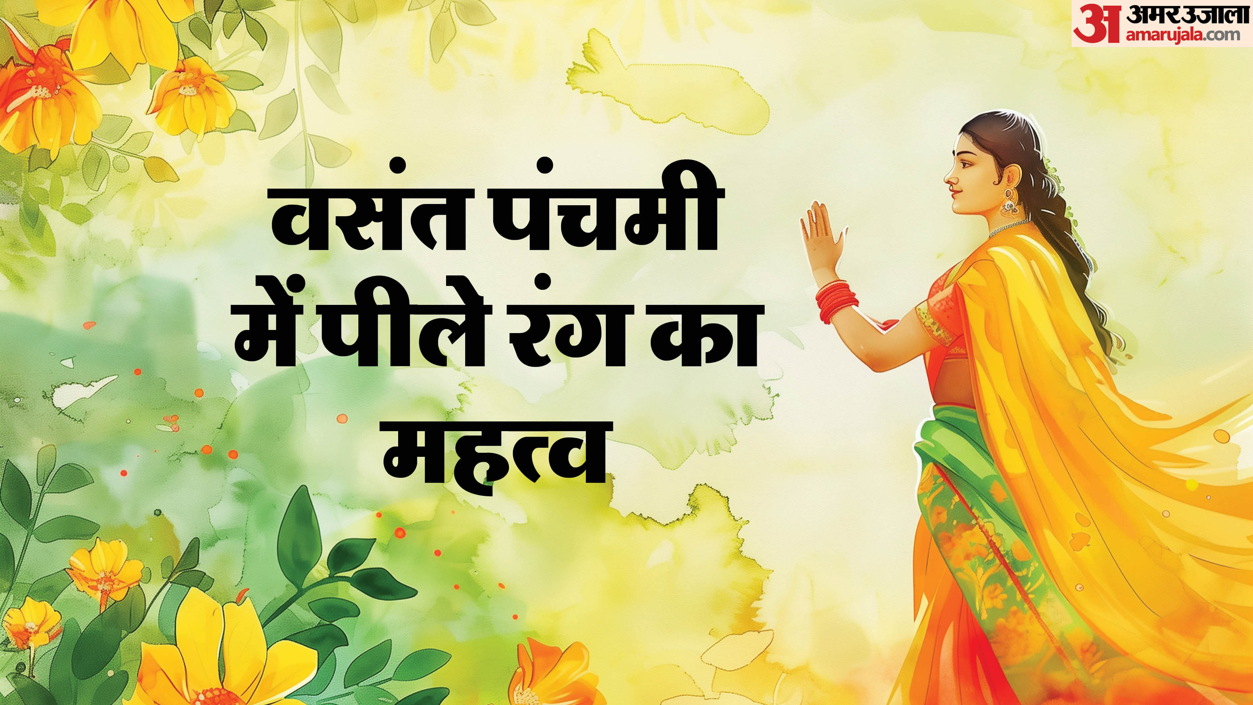 Basant Panchami 2026 The Significance of Wearing Yellow and Offering Yellow Foods