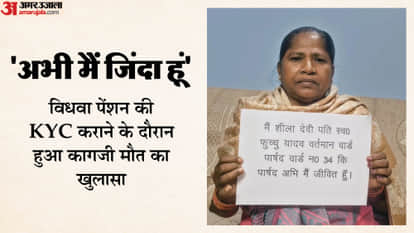 Bihar News: Shocking case of government negligence in Gayaji, living ward councilor declared dead in records