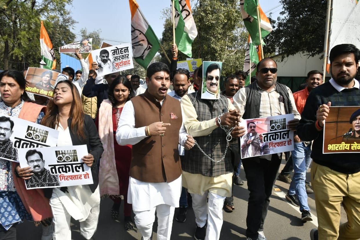 Bhopal News: Congress protests against Minister Shah, symbolically detains him, and smears black ink on his na