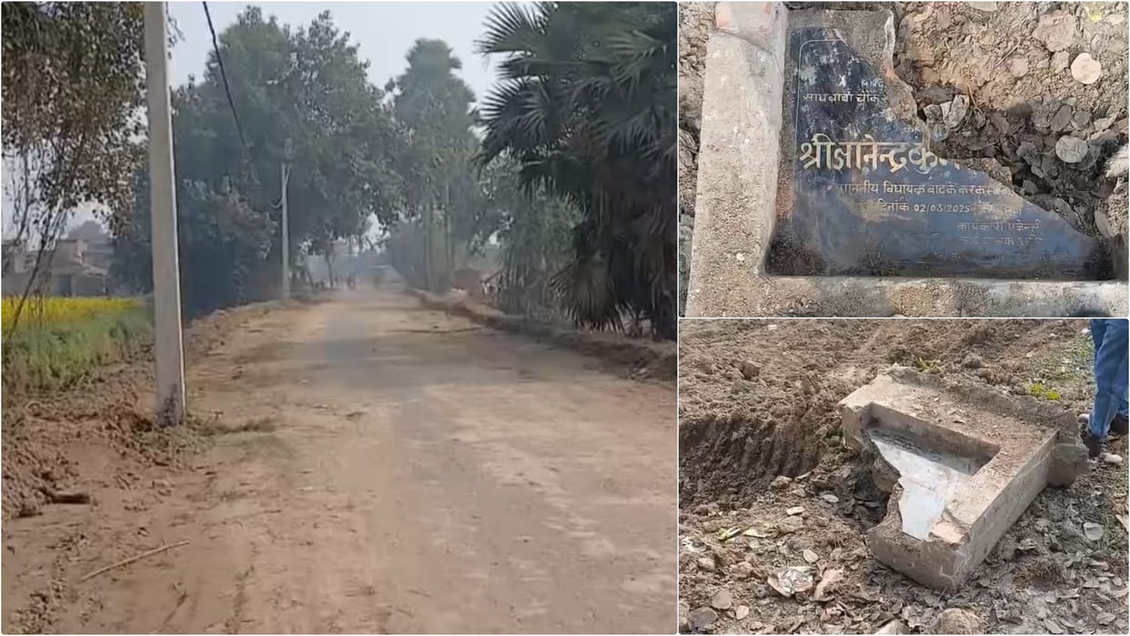 Bihar News Anger erupted over non-construction of road in Barh subdivision villagers uprooted foundation stone