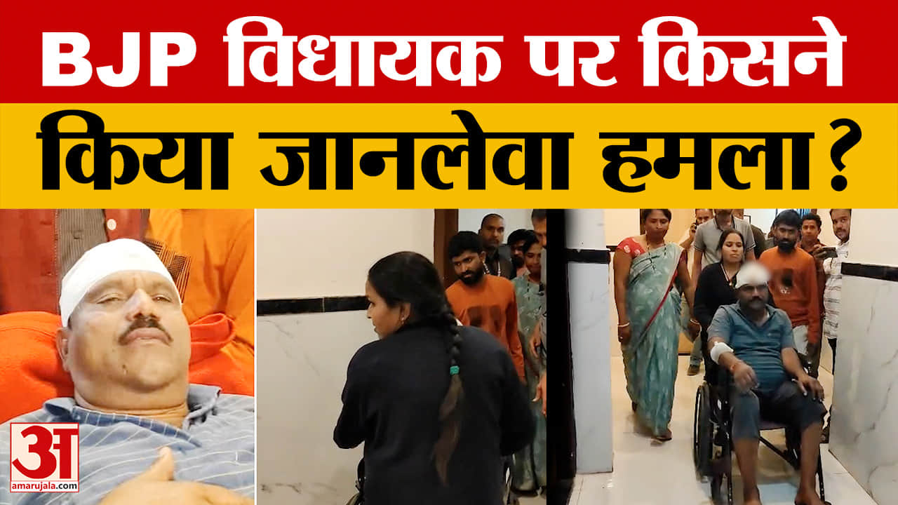 बीजेपी विधायक पर किसने किया जानलेवा हमला? अस्पताल से कालुसिंह ठाकुर ने खुद बताया