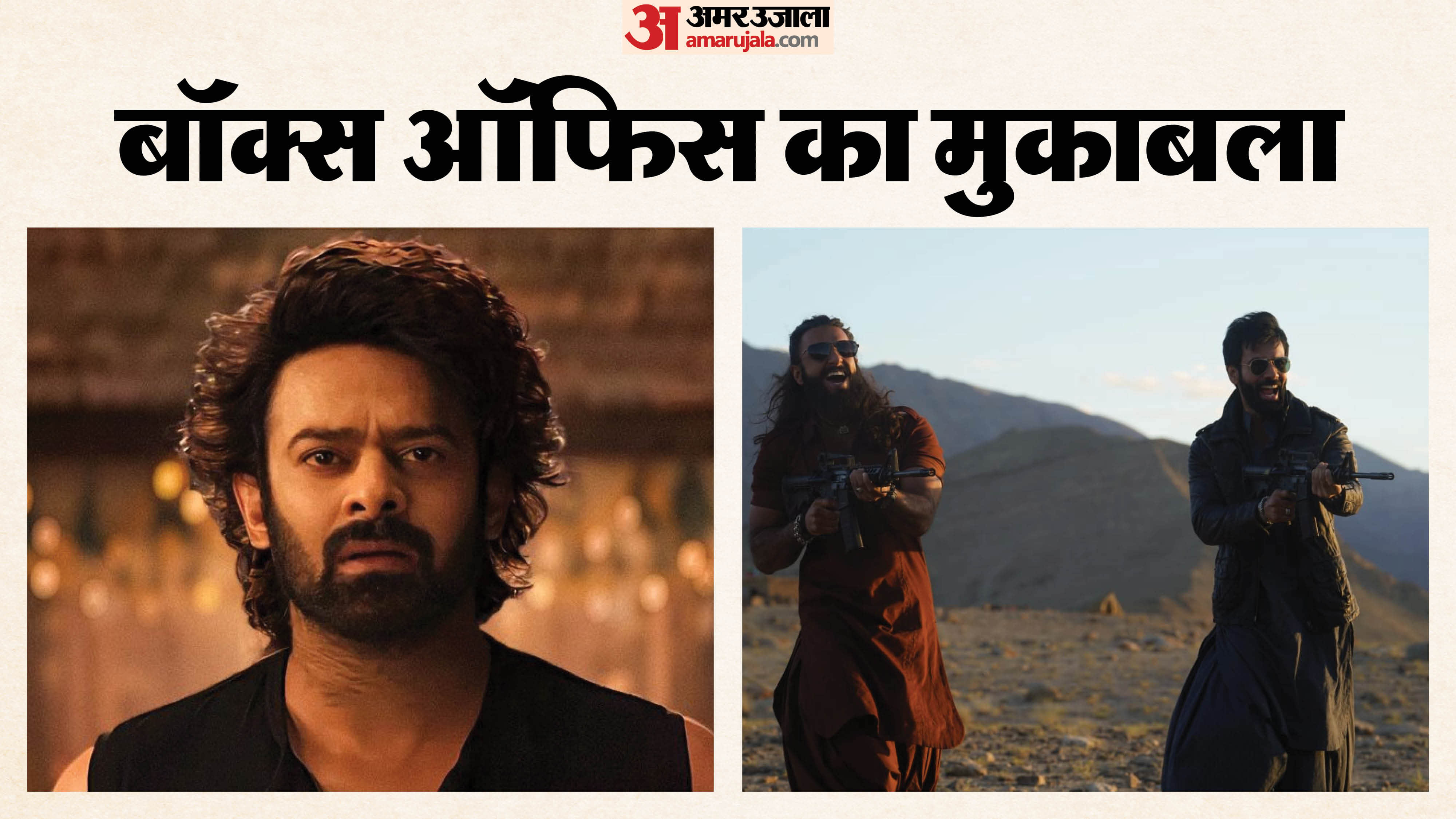 Dhurandhar Vs The Raja Saab Box Office Collection Ranveer Singh Movie Beats Prabhas Starrer Horror Comedy