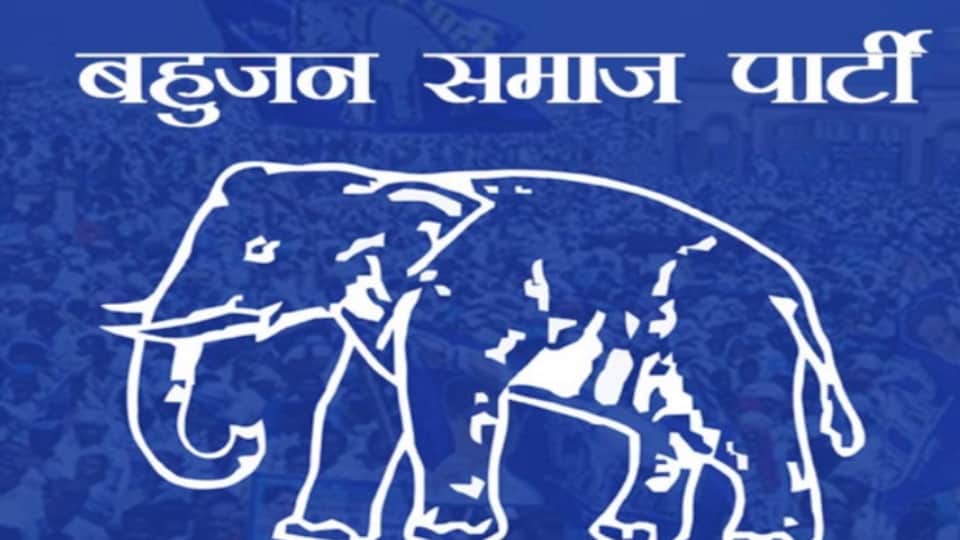 BSP district president keeps changing in Aligarh