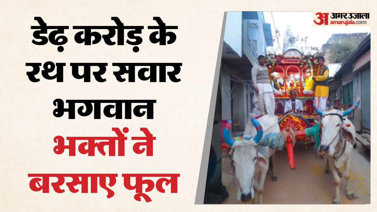 Lord Raghunathji and Narasimha arrived at Baradari grounds in silver chariot in dausa