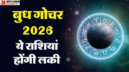 Budha Nakshatra Gochar
