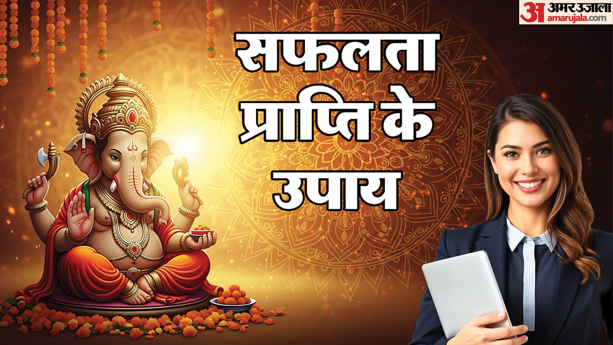 budhwar ke upay ganesh chalisa benefits and impact in hindi