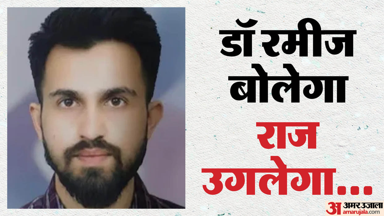 Dr. Rameez Malik aken on police remand who accused of yaun shoshan and attempting to convert at KGMU