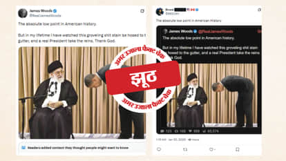 Fact Check picture of former US President Obama bowing head front of Iranian leader Khamenei is edited