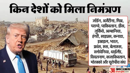 Donald Trump Gaza Board Of Peace members list India Pakistan which countries accepted and declined invitation