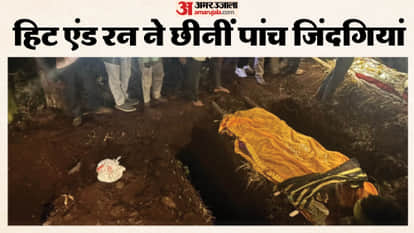 Five Women Workers Killed in Hit-and-Run Accident, Village in Mourning