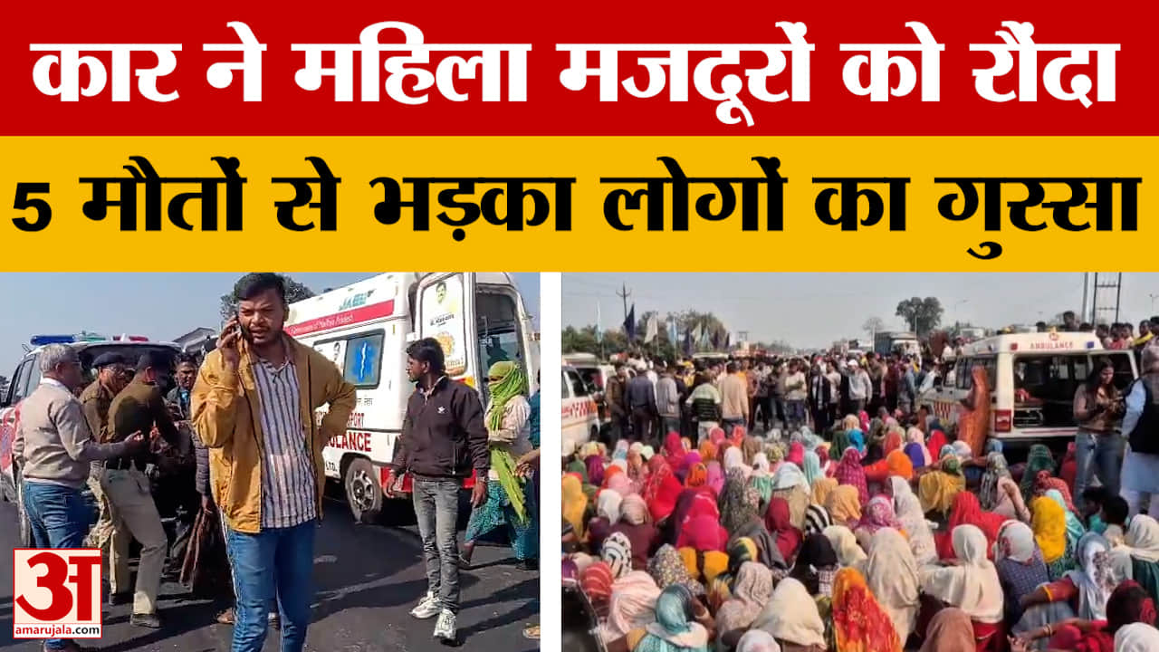 Jabalpur Hit & Run Case : बम्होरी गांव में मातम, ग्रामीणों का दिखा भारी आक्रोश