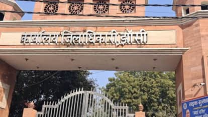 Jhansi: Protests and demonstrations banned in the district till February 28