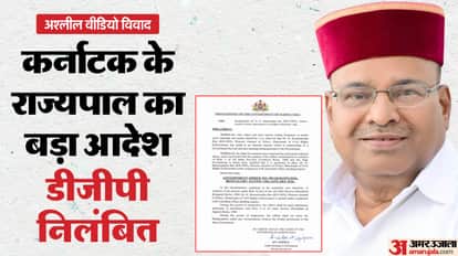 Karnataka DGP Video Row Ramachandra Rao suspension Updates alleged obscene sleazy clip controversy hindi news