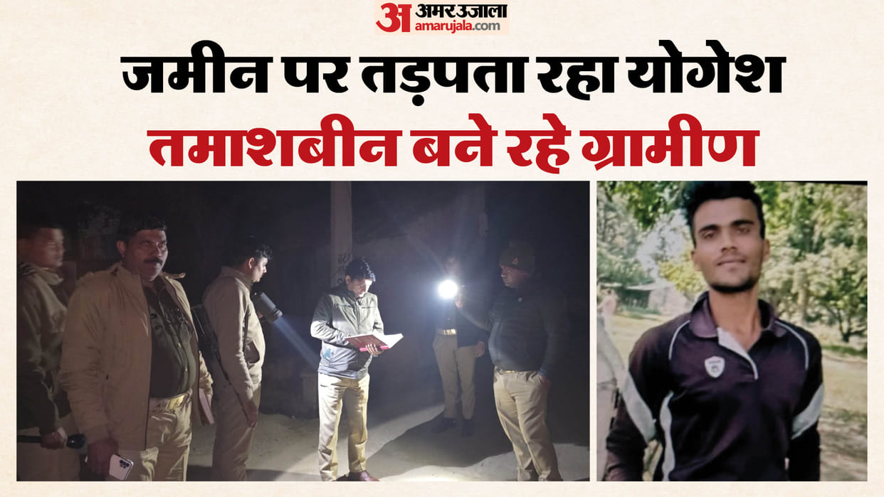 five accused booked including the village head for LLB students murdered in Bareilly