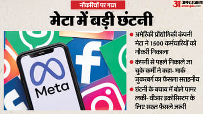 Meta lays off many employees Oculus founder Palmer Luckey once fired by Mark Zuckerberg calls it good decision