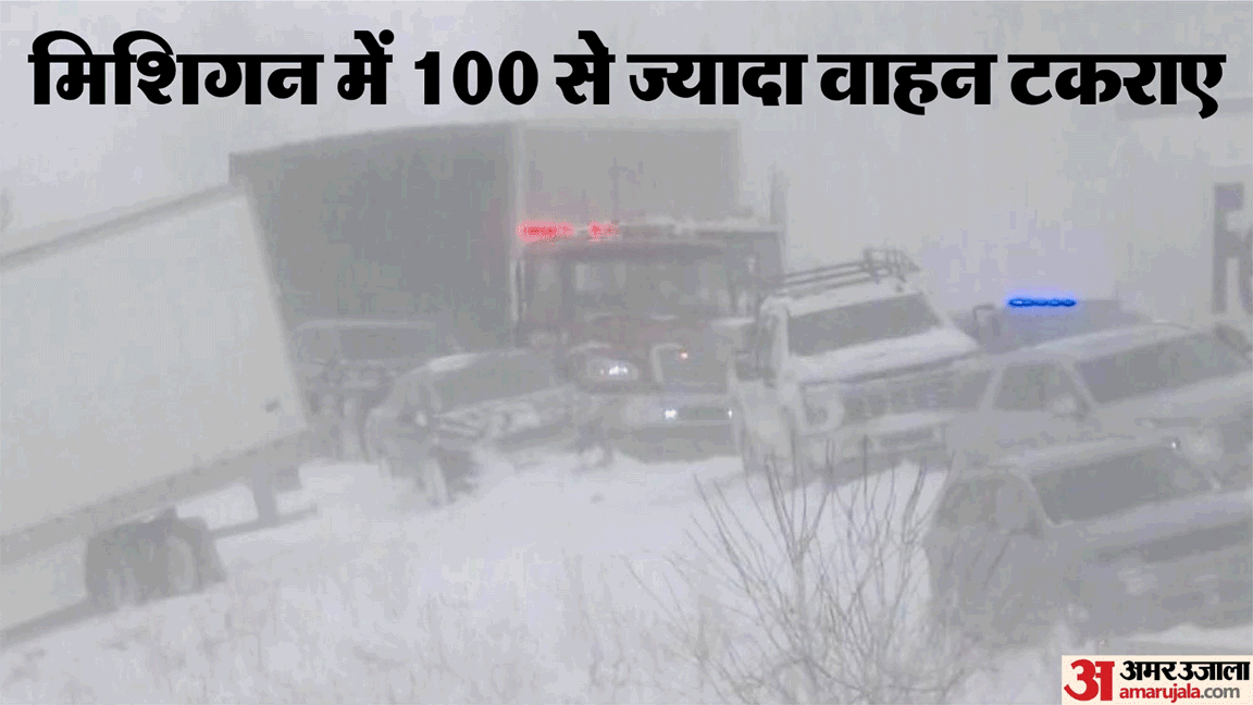 Massive 100 Plus Vehicle Pileup in Michigan as Severe Snowstorm Sweeps Across US