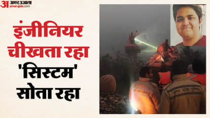 Noida Engineer Death Case: Government officials woke up after four days