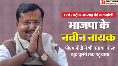 नितिन नवीन