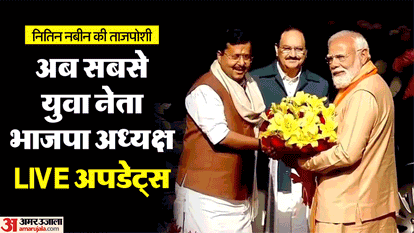 BJP President Election Live Updates Nitin Nabin Worship  At Temple PM Modi Amit Shah Latest Updates in Hindi