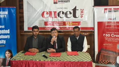 Chandigarh University launched CUCET scholarship scheme worth Rs 50 crore gave information in varanasi