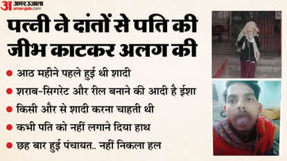 Wife bites husbands tongue woman wanted to marry someone else