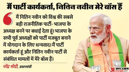 PM Modi speech on New BJP Chief Nitin Nabin taking charge as national president of party hindi news updates
