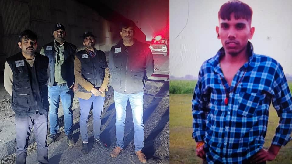 रोहतक एसटीएफ की टीम और गिरफ्तार आरोपी।