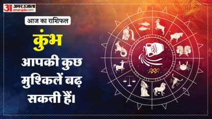 aaj ka kumbh rashifal 21 January 2026 aquarius horoscope in hindi