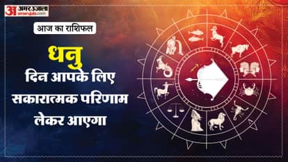 Aaj ka dhanu rashifal 21 January 2026 today sagitarius horoscope 1