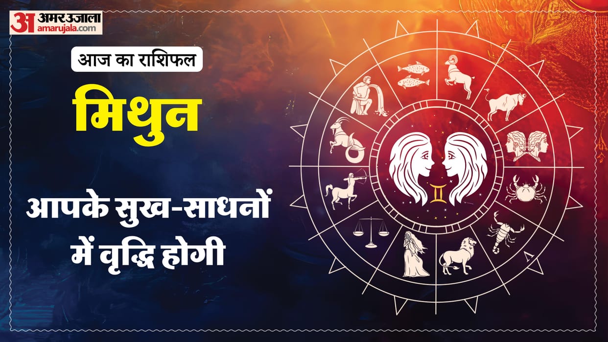 aaj ka mithun rashifal 21 January 2026 today gemini horoscope in hindi