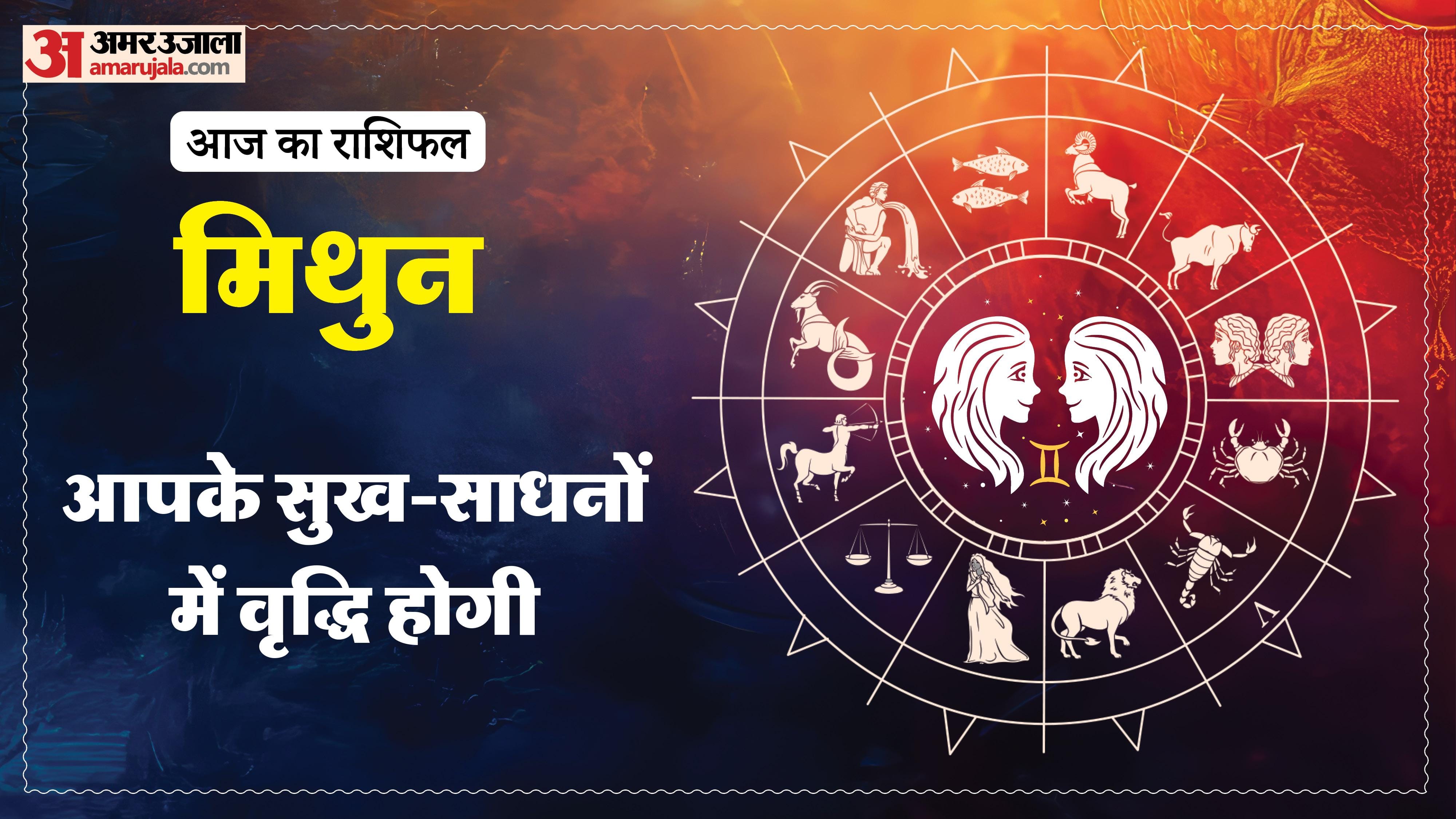 Aaj Ka Rashifal Daily Horoscope Prediction of 21 January 2026 Mesh Kark Singh Kanya Kumbh Makar Meen