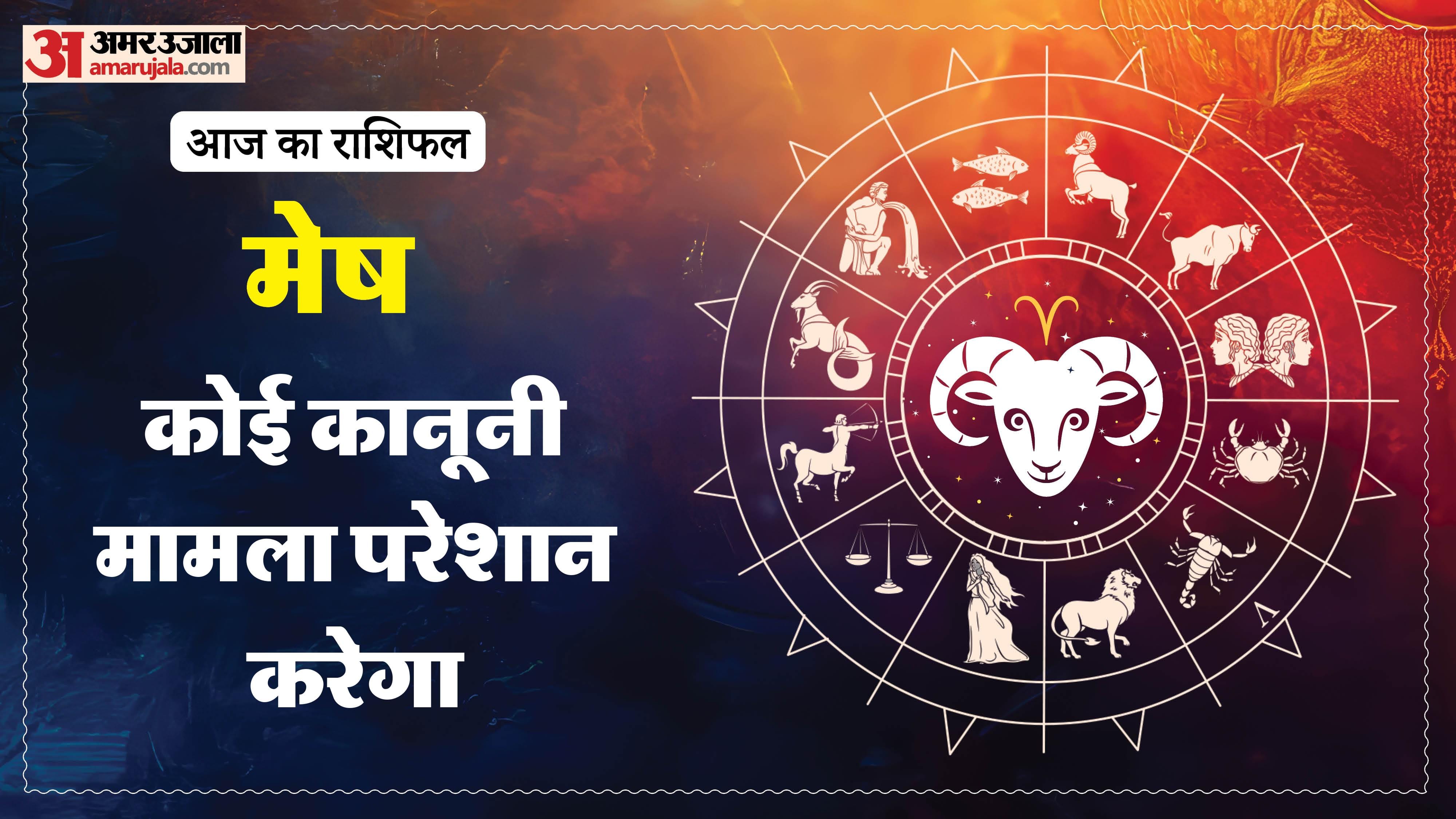 Aaj Ka Rashifal Daily Horoscope Prediction of 21 January 2026 Mesh Kark Singh Kanya Kumbh Makar Meen