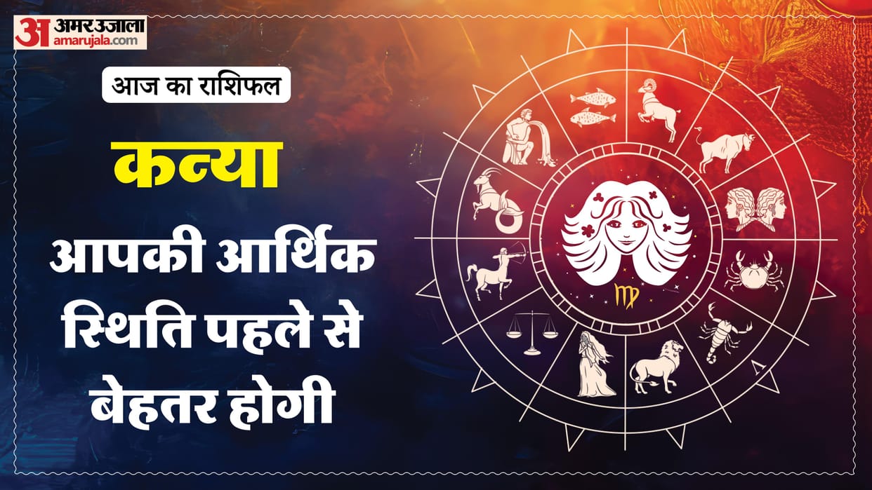 aaj ka kanya rashifal 21 January 2026 today virgo horoscope in hindi