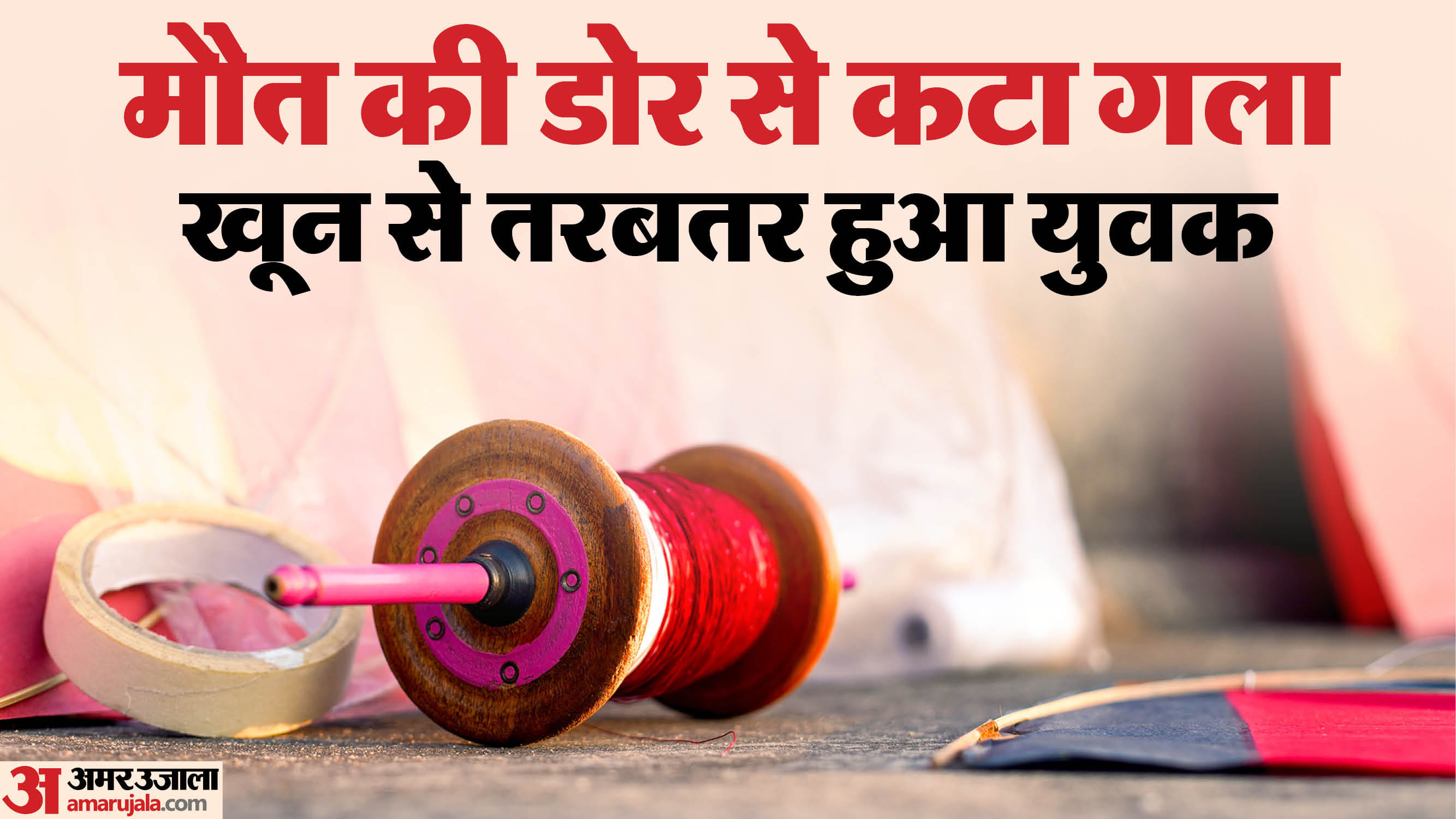 सांकेतिक