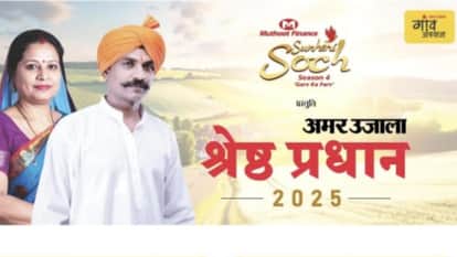 Jhansi: Best heads who have made a name for themselves through their work will be honoured.