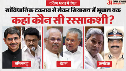 Political turmoil sign in South India Controversies in Tamil Nadu Kerala Karnataka who said what know details
