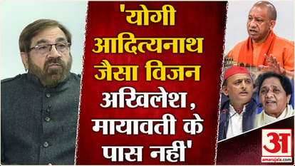 UP Governance Model: Senior journalist praises Yogi government's vision