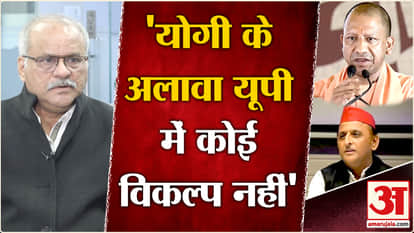 UP Governance Model: Why is there no alternative to Yogi in UP? Senior journalist explains