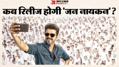 Vijay Thalapathy film Jana Nayagan censor Row: Madras High Court order On release date delayed amid CBFC clash