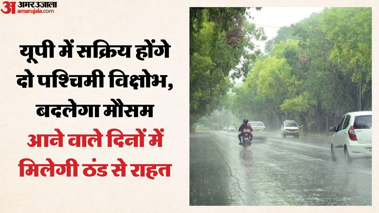 UP: Western disturbance to become active in the state from January 22, alert issued for rain and fog in these