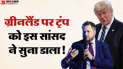 Greenland Row Danish MP Anders Vistisen rage over US aggression on Greenland says Donald Trump go to hell