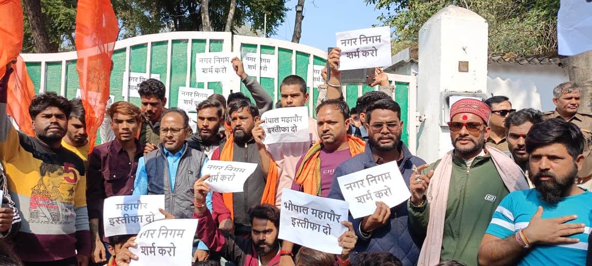 महापौर मालती राय के बंगले के बाहर प्रदर्शन