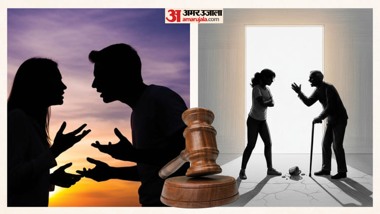 Love Marriage : घर में है बेटी तो पढ़ लीजिए यह खबर, भारतीय लड़कियों के लिए मायने रखेंगे यह दो फैसले