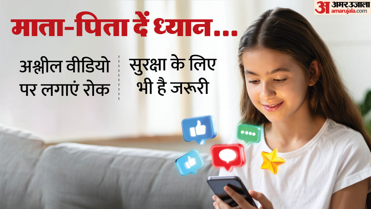 Online Safety Tips Settings to Change Before Giving Phone to Kids to Filter Content