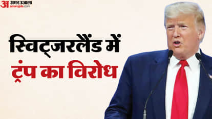 Protest against Trump's visit to Switzerland, police and protesters face off in Zurich